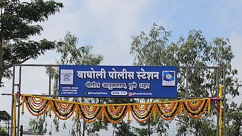 Wagholi Police Station