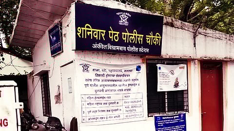 Shaniwar Peth Police Chowky