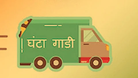 Garbage Truck