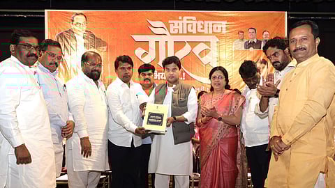 Samvidhan Gaurav Abhiyan