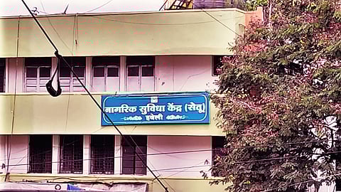 Nagrik Suvidha Kendra (Setu) office