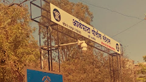 Alephata Police Station