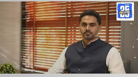 MoS (Home Affairs) Yogesh Kadam