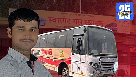 Swargate Rape Case Accused Claims Innocence