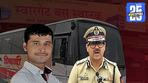 Pune Police announces reward of Rs 1 lakh