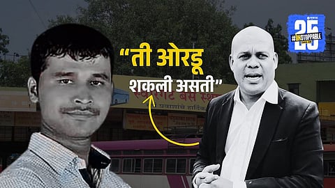 datta gade lawyer wajid khan bidkar