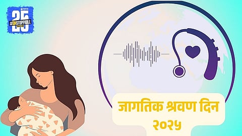 World Hearing Day 2025