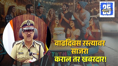 No More Midnight Birthday Celebrations on Streets