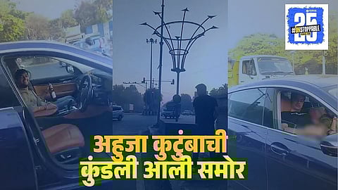 Gaurav and Manoj Ahuja Family Under Investigation