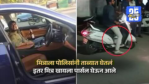 Gaurav Manoj Ahuja Case