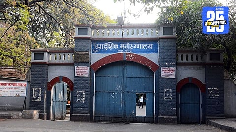 Yerawada Mental Hospital