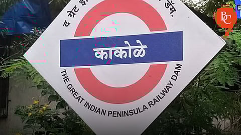 Kakole’s Railway Dam Finally Gets Its Heritage Board After 172-Year Wait