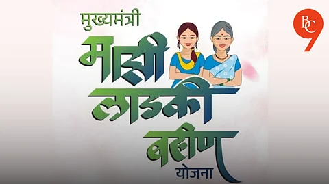 Maharashtra’s Ladki Bahin Scheme May Soon Offer Loans Up to ₹40,000, claims Deputy Chief Minister Ajit Pawar.