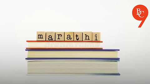 Apps That Teach You Better and Faster Marathi