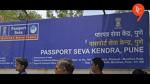 Tatkaal Passport Special Drive at Pune PSK on July 19