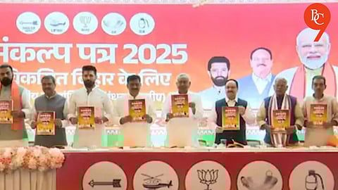 Bihar Elections: NDA Promises 1 Crore Jobs and Empowerment for Women in its Manifesto