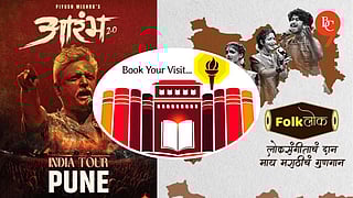 Year-End Cultural Buzz: Pune Gears Up for a Festive Finish
