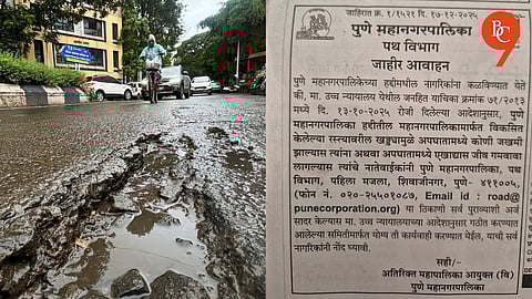 PMC to Give Compensation for Accidents Caused by Potholes on Civic Body Roads