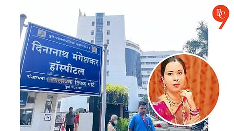 Tanisha Bhise Death Case: Deenanath Mangeshkar Hospital Found Guilty in Pregnant Woman Death