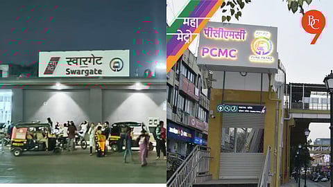 Pune Metro Opens New Entry Gates at PCMC, Shivajinagar and Swargate Stations