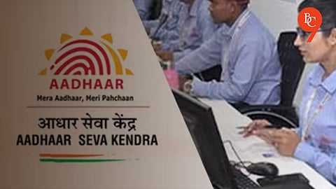 Pune Railway Station to Host Special Aadhaar Service Camp Today