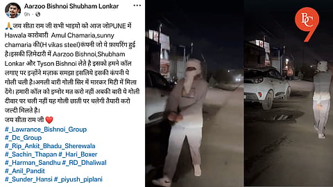 Pune Businessman’s Office Targeted in Firing; Bishnoi Gang Claims Responsibility in Viral Post