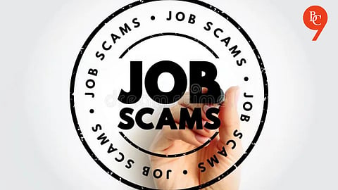 Pune Crime: Job Promise Scam Costs Unemployed Youth ₹20 Lakh; Three Booked