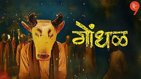 ‘Gondhal’ Goes Global: Marathi Thriller Is India’s Official Oscar 2027 Entry