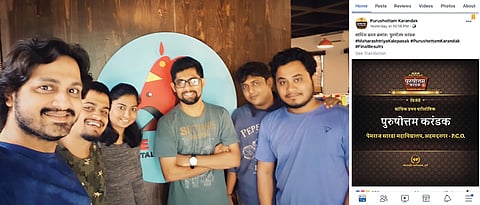 Tech that, says Purushottam