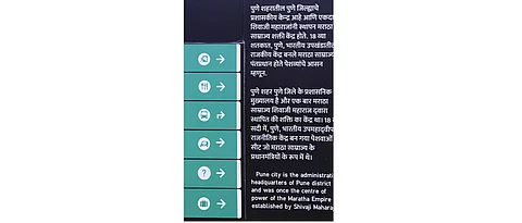 Google translated board at rly station embarrasses Puneites