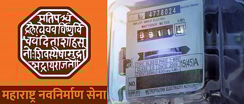 Pune: MNS threatens agitation if power companies cut supply of consumers over non-payment