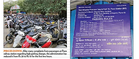 Pune rly admin reduces parking charge from Rs 20 to Rs 10