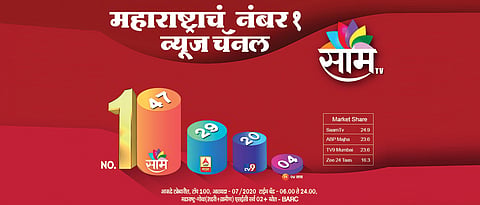 Saam TV is Number 1 again!