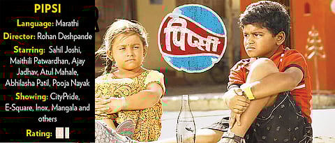 Simple yet relevant : Pipsi Review