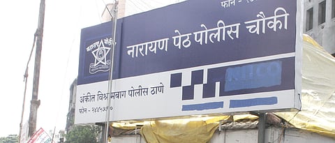 Pune City Police are strengthening beat system to know each house