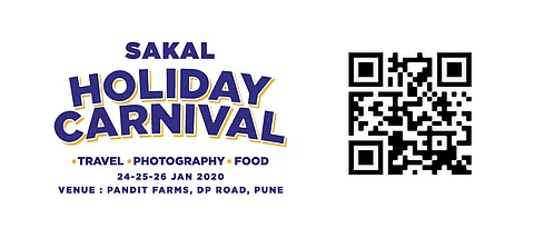 Sakal contest deadline extended