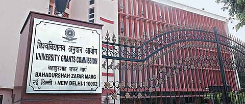 University Grants Commission