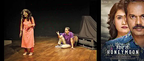 A tale of a married couple