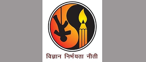 Nat’l Scientific Temperament Day will be observed on Aug 20 by MANS