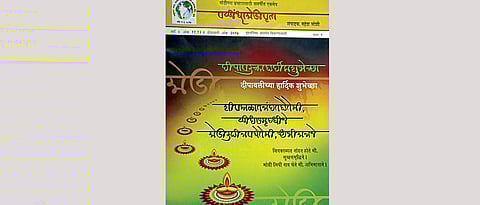 Modi script documents to be in public soon