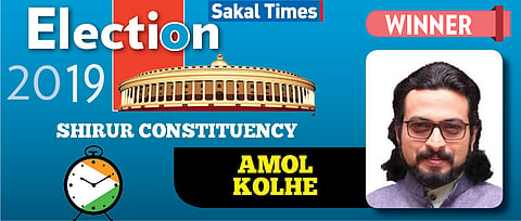 Amol Kolhe defeats Shivaji Adhalrao Patil in Shirur constituency