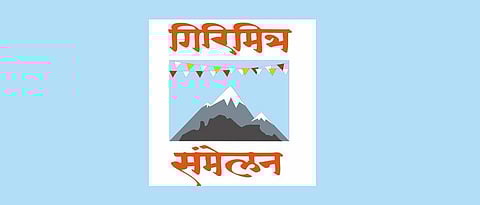 Niranjan Palsule, Milind Pote receive the Girimitra Puraskar