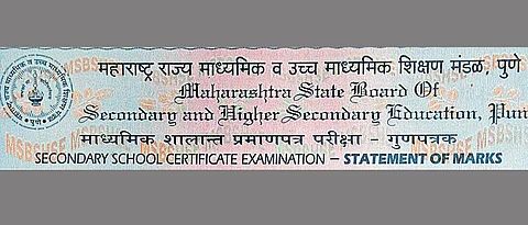 HSC results to be declared tomorrow at 1 pm