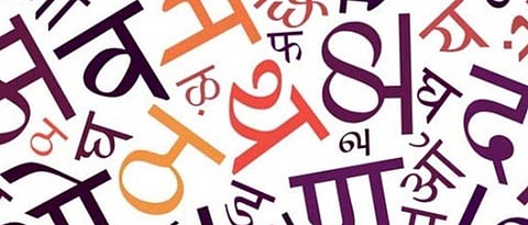 Japan Embraces Marathi: Balbharati to Provide Marathi Textbooks to Japanese Students