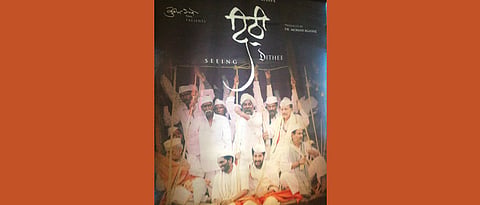 Dithee: Embracing the truth