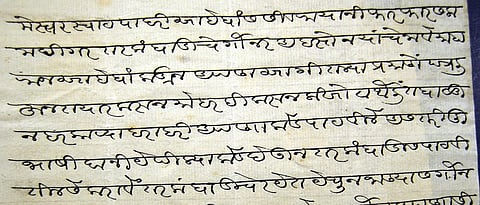 Training sessions on Modi script from Nov 2 to Dec 17 in city