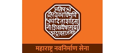 MNS's metamorphoses with new flag, symbol, ideology