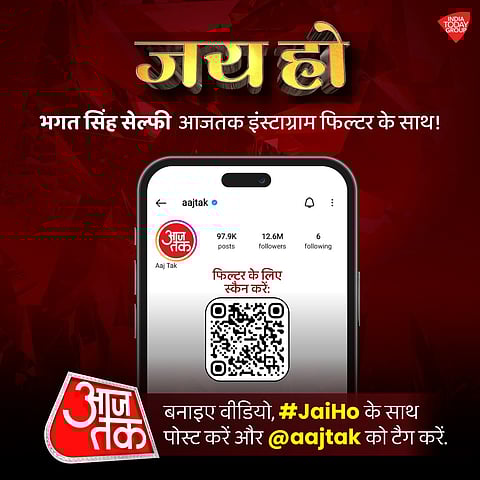 Aaj Tak Powers Your Instagram with Bhagat Singh AR Filter this Independence Day