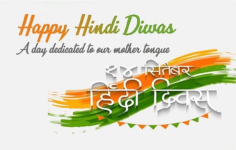 Happy Hindi Diwas
