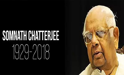 Goodbye Somnath Chatterjee — veteran parliamentarian, the Lok Sabha Speaker who put duty above party politics
